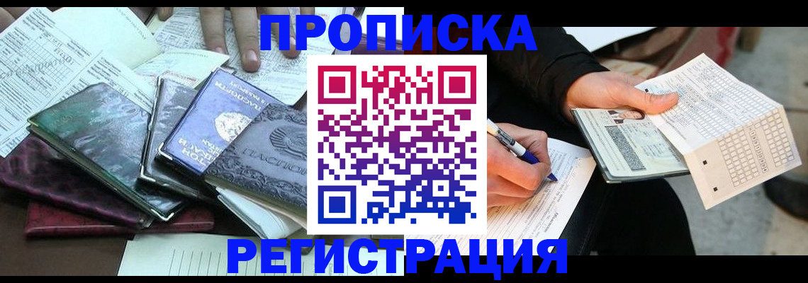 регистрация для школы в Ноябрьске
